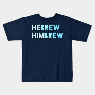 Hebrew/Himbrew Kids T-Shirt